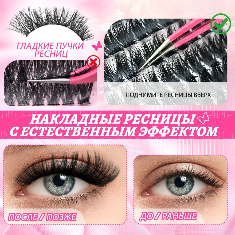 Natürlich Aussehende Künstlich – Faux Mink Lash Bewertung und Preis