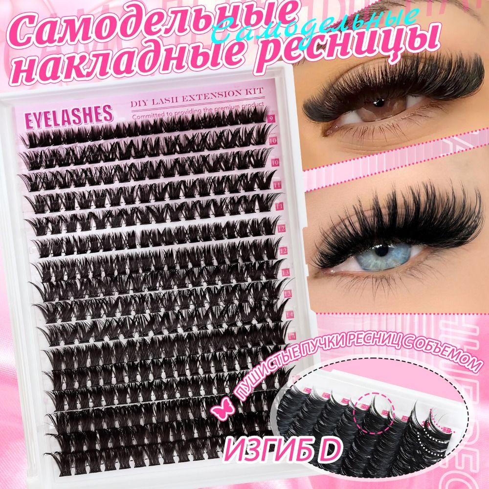 Natürlich Aussehende Künstlich – Faux Mink Lash Bewertung und Preis