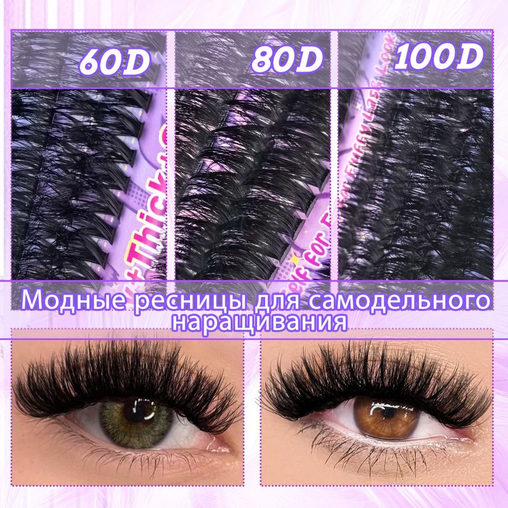 Natürlich Aussehende Künstlich – Faux Mink Lash Bewertung und Preis