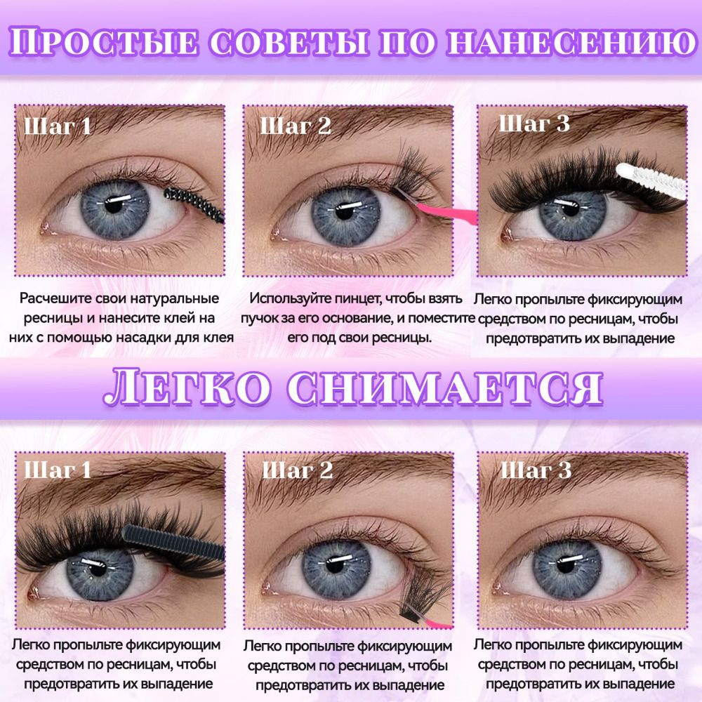 Natürlich Aussehende Künstlich – Faux Mink Lash Bewertung und Preis